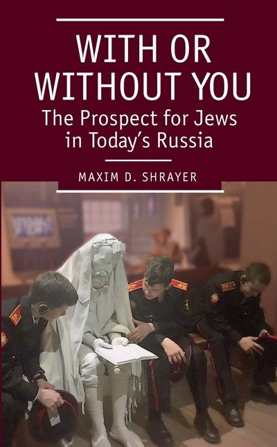 Cover for Maxim D. Shrayer · With or Without You: The Prospect for Jews in Today’s Russia (Paperback Book) (2017)