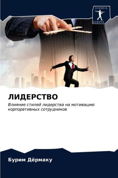 Cover for ????? ?e????? · ????????? (Paperback Book) (2021)