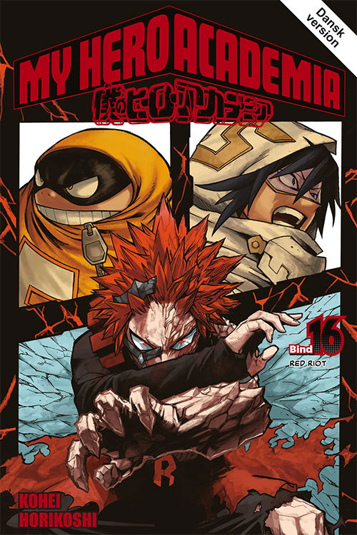 Kohei Horikoshi · My Hero Academia: My Hero Academia 16 (samlepakke: kolli a 4 stk.) (Sewn Spine Book) [1. wydanie] (2024)