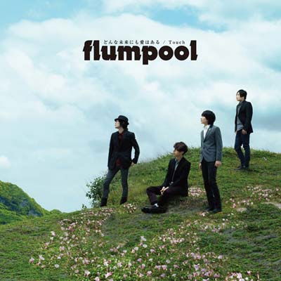 Donna Mirai Ni Mo Ai Ha Aru / Touch - Flumpool - Music - A-SKETCH INC. - 4562256120599 - July 27, 2011