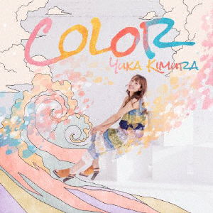 Cover for Kimura Yuka · Color (CD) [Japan Import edition] (2019)