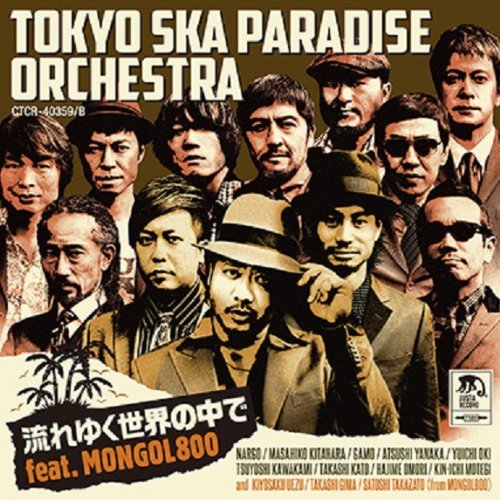 Cover for Tokyo Ska Paradise Orchest · Nagare Yuku Sekai No Naka De Feat.mongol800 (CD) [Japan Import edition] (2014)