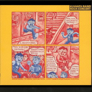 Rock Concert - Kuwata Band - Musik - VICTOR ENTERTAINMENT INC. - 4988002417599 - 25. Juni 2001