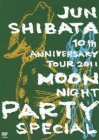 Cover for Shibata Jun · Jun Shibata 10th Anniversary Tour 2011 Moon Night Party Special -jusshuunen Dayo (MDVD) [Japan Import edition] (2012)