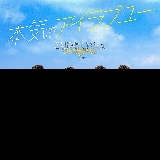 Cover for Euphoria · Honki De I Love You (CD) [Japan Import edition] (2020)