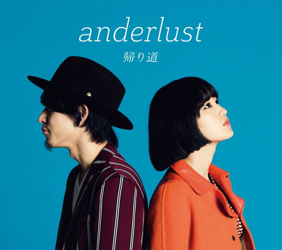 Cover for Anderlust · Kaerimichi (CD) [Japan Import edition] (2016)