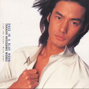 Cover for O.s.t.(tv) · Once in a Blue Moon (CD) [Japan Import edition] (1998)