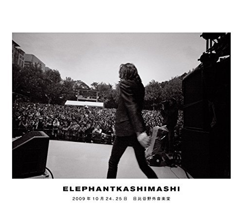 Cover for The Elephant Kashimashi · Elephant Kashimashi 2009.10.24. 25 Hibiya Yagai Ongakudou (MBD) [Japan Import edition] (2018)