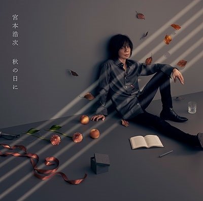 Miyamoto Hiroji · Aki No Hi Ni (CD) [Japan Import edition] (2022)