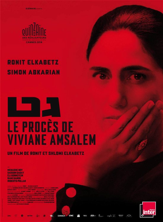 Cover for Gett - Le Proces de Viviane Amsalem (DVD) (2017)