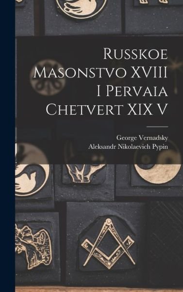 Cover for George Vernadsky · Russkoe Masonstvo XVIII I Pervaia Chetvert XIX V (Book) (2022)