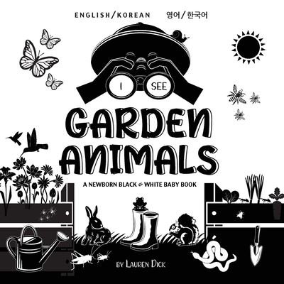 Cover for Lauren Dick · I See Garden Animals (Book) (2021)