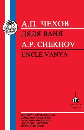 Cover for Anton Pavlovich Chekhov · Uncle Vanya - Russian texts (Pocketbok) [New edition] (1998)