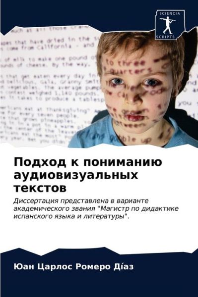 Cover for ??? ????? ?????? ?i?? · ?????? ? ????????? ??????????????? ????? (Paperback Book) (2021)