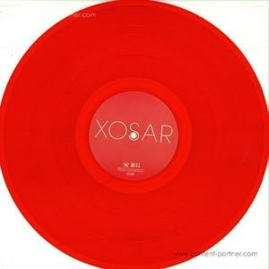 Cover for Xosar · Ghosthaus (12&quot;) (2012)