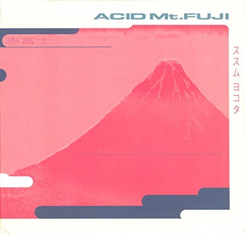 Cover for Susumu Yokota · Acid Mt.fuji (Special Remastered Edition) &lt;limited&gt; (CD) [Japan Import edition] (2016)