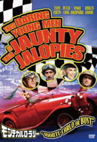 Those Daring Young men in Their Jaunty Jalopies - Tony Curtis - Music - HAPPINET PHANTOM STUDIO INC. - 4589609948600 - September 7, 2020