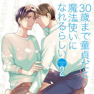 Cover for Drama Audiobooks · Drama Cd 30 Sai Made Doutei Dato Mahoutsukai Ni Nareru Rashii 2 (CD) [Japan Import edition] (2021)