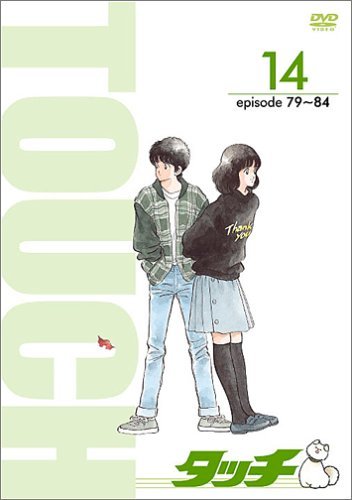 Cover for Bones · Kokyoshi Hen Eureka Seven 11 (MDVD) [Japan Import edition] (2006)