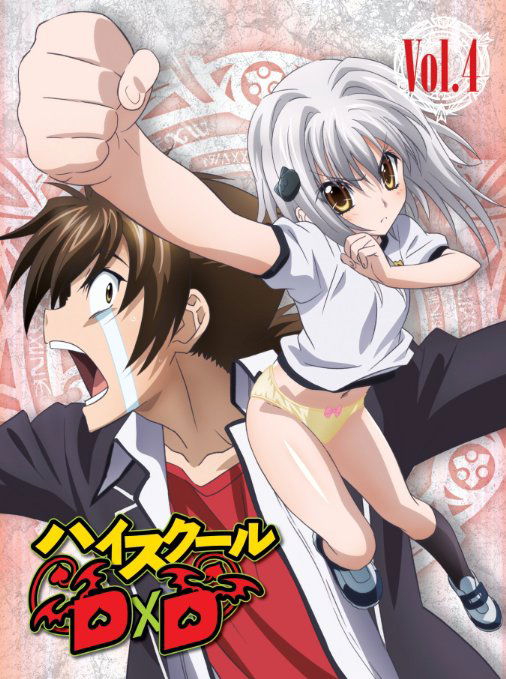 Cover for Ishibumi Ichiei · Highschool D*d Vol.4 (Blu-ray) [Japan Import edition] (2012)