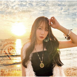 Cover for Chu-z · Chu-z My Music`10` (CD) [Japan Import edition] (2022)