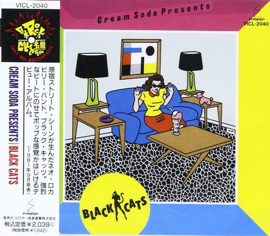 Cover for Black Cats · Untitled (CD) [Japan Import edition] (2021)