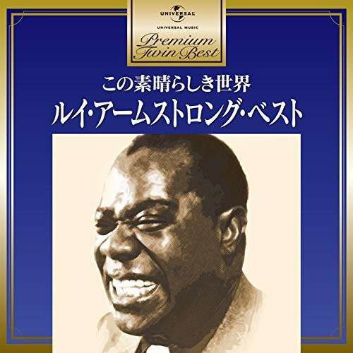 Cover for Louis &amp; His All Sta Armstrong · What A Wonderful World (CD) [Japan Import edition] (2021)