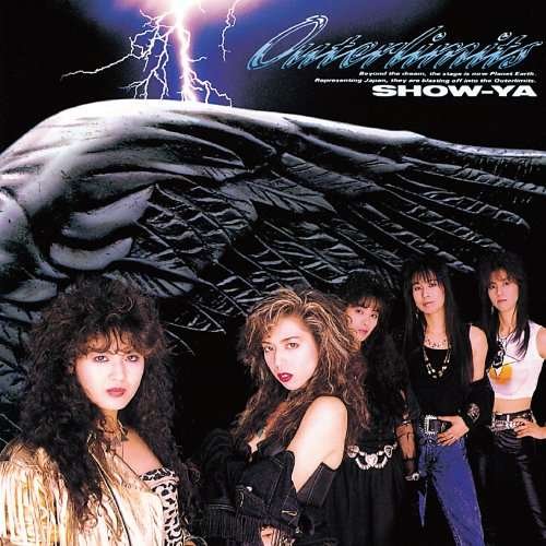 Cover for Show-ya · Outerlimits + 2 (CD) [Japan Import edition] (2015)