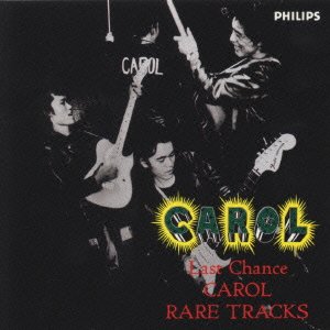 Rare Tracks - Carol - Musiikki - PHILIPS - 4988011504600 - torstai 26. marraskuuta 1992