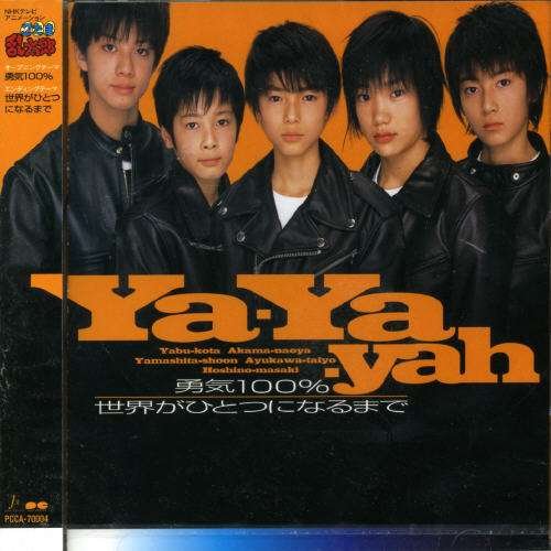 Cover for Ya-ya-yah · Yuki 100% (CD) [Japan Import edition] (2002)
