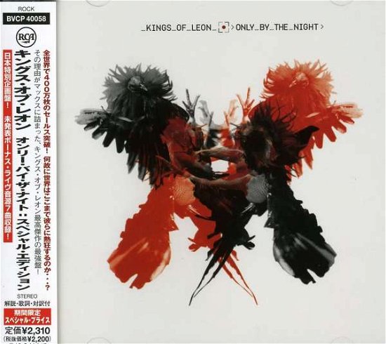 Only By The Night - Kings Of Leon - Music - BMG - 4988017672600 - August 12, 2009