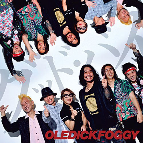 Good Bye - Oledickfoggy - Music - JPT - 4988044034600 - June 29, 2021