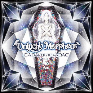 Cadaver / Revadac - Unlucky Morpheus - Music - DISK UNION CO. - 4988044894600 - March 28, 2018