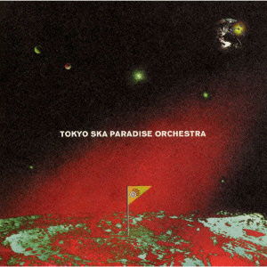 Cover for Tokyo Ska Paradise Orchest · Senjo Ni Sasageru Melody (CD) [Japan Import edition] (1999)