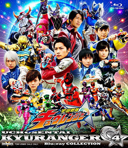 Cover for Yatsude Saburo · Uchuu Sentai Kyuuranger Blu-ray Collection 4 (MBD) [Japan Import edition] (2018)