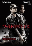 Cover for Leonardo DiCaprio · Body of Lies (MDVD) [Japan Import edition] (2010)