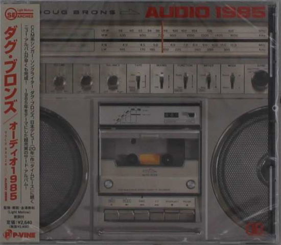 Cover for Doug Brons · Audio 1985 (CD) [Japan Import edition] (2021)