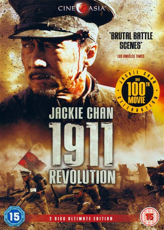 Cover for 1911 Revolution (DVD) (2012)