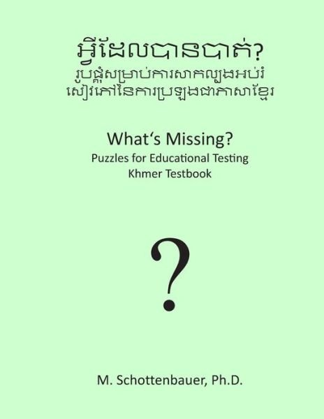 Cover for M Schottenbauer · What's Missing? Puzzles for Educational Testing: Khmer Testbook (Paperback Bog) (2013)