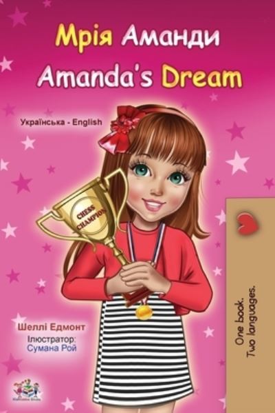 Amanda's Dream (Ukrainian English Bilingual Children's Book) - Ukrainian English Bilingual Collection - Shelley Admont - Książki - Kidkiddos Books Ltd. - 9781525939600 - 10 listopada 2020