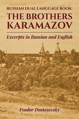 Cover for Fyodor Dostoyevsky · Russian Dual Language Book (Paperback Bog) (2017)