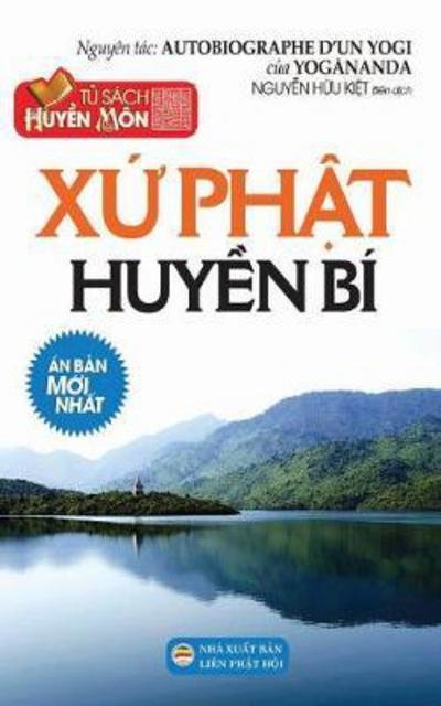 Cover for Yogananda · Xu Phat huyen bi Ban in nam 2017 (Pocketbok) (2017)