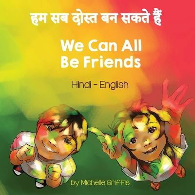 Cover for Michelle Griffis · We Can All Be Friends (Hindi-English) - Language Lizard Bilingual Living in Harmony (Paperback Book) (2021)