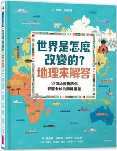 Prisoners of Geography - Tim Marshall - Bücher - Qi Zi Tian Xia Chu Ban - 9789575035600 - 25. August 2020
