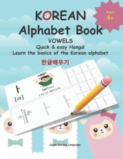 Cover for Mamma Margaret · KOREAN Alphabet Book (Pocketbok) (2020)