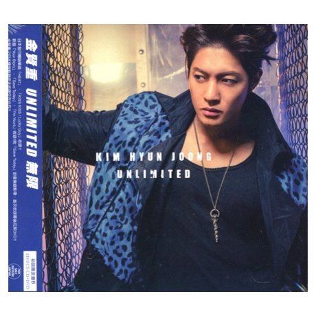 Cover for Kim Hyun Joong · Unlimited / Type B Edition (CD) (2012)