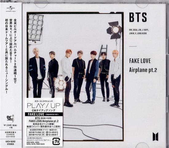 Cover for Bts · Fake Love / Airplane Pt 2 (Mak (CD) (2019)
