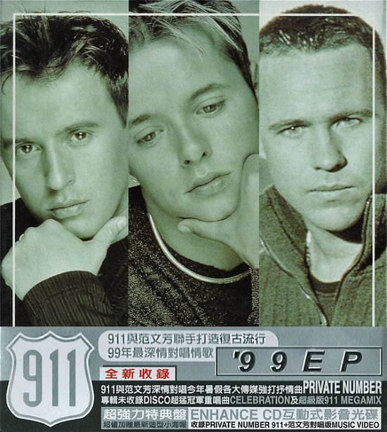 Cover for 911  · 99 Ep (Cds) (CD)