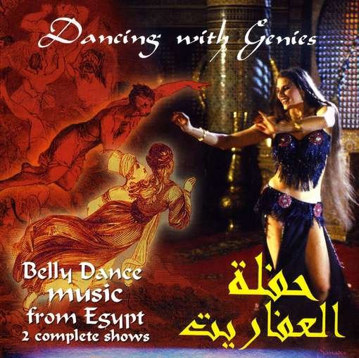 Cover for Henkesh Brothers · Dancing with Genies (CD) (2012)