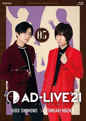 Cover for Shimono Hiro · Ad-live2021 Vol.5 Shimono Hiro*maeno Tomoaki (MBD) [Japan Import edition] (2022)